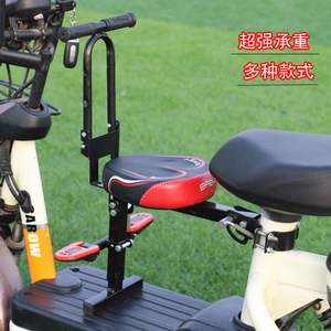 电动自行车儿童前置座椅可折叠电动车电瓶车宝宝小孩前座安全座椅
