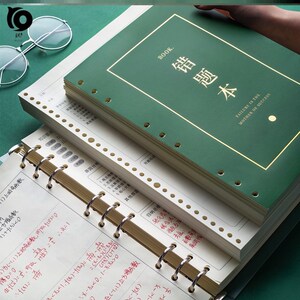 积累作文本课堂笔记错题本小学纠错本六年级j创意归纳改错本记录