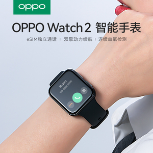 oppo watch 2 智能手表男士女款3pro太空人多功能运动防水蓝牙gt2测