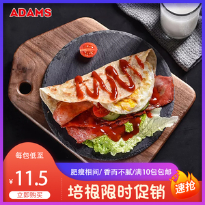 bacon 雨润手抓饼培根200g 培根肉片烘焙早餐手抓饼食材包邮