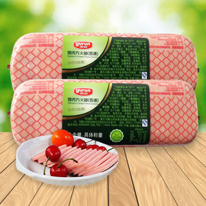 雨润2kg猪肉方火腿盐水方腿酒店西餐烘焙食材火腿片西式熏煮火腿