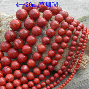 4-20mm草珊瑚圆珠 红色散珠山楂珠 项链diy串珠材料饰品配件特惠