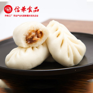 【信华食品_烧肉包30g*15个】卡通造型包子面点港式茶餐厅早茶点