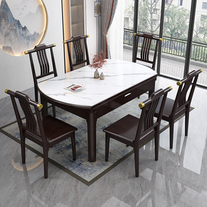 新中式实木餐桌可伸缩变形简约岩板吃饭餐桌椅组合现代家用小户型