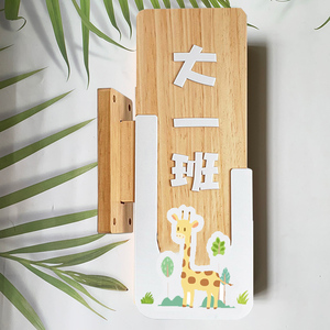 班级牌教室门牌幼儿园班牌双面侧挂培训机构定制钢琴舞蹈教室可更换