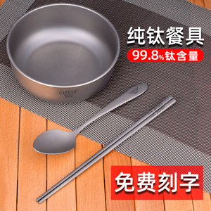 纯钛筷子碗套装高档家用抗菌防霉餐具便携钛合金筷勺一人一筷一碗