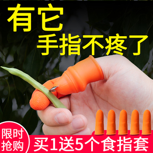 手套拇指带刀多功能手指套摘菜神器铁指甲保护套采摘器硅胶护指母