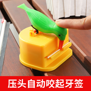 创意小鸟牙签盒自动按压式牙签桶网红可爱小鸟叼牙签自动弹牙签瓶