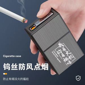 充电烟盒打火机一体抗压防潮锌合金材质软硬包便携式通用男香烟盒