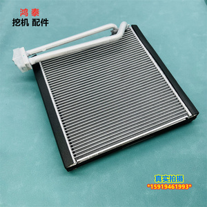 挖掘机小松pc200/210/220/240/300/360/450-7-8空调蒸发箱 蒸发器