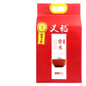 00紫罗兰0625817淘宝新米义稻香米五常