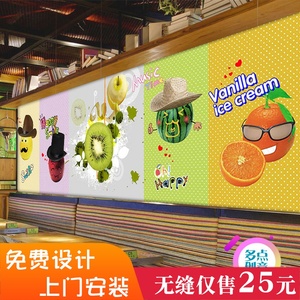 新鲜绿色水果果蔬超市装修背景墙纸休闲吧甜品果汁冷饮店装饰壁纸