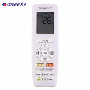 原厂gree格力空调遥控器yapof3yapof3q迪q畅q萨品悦悦雅俊扬