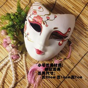 配汉服的面具古风半遮眼 脸中国风半脸神秘半面妆古典公主定制