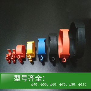 中央空调管卡固定管夹尼龙管卡管扣抱卡箍塑料卡扣吊卡吊码丝杆