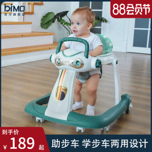 【婴幼儿学步车手推助步】婴幼儿学步车手推助步品牌,价格 - 阿里巴巴