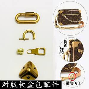 五金链条包包肩带女手提包腋下包斜挎包链子单买配件高档包带willi