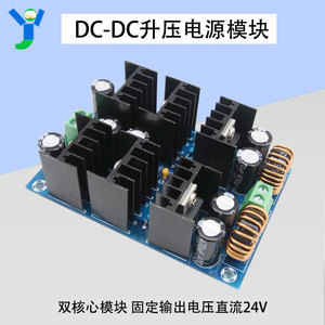 XL6012芯片120W大功率 DC-DC电源升压板模块直流输出5V12V升24V5A