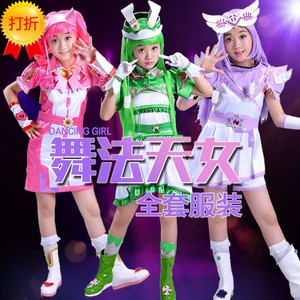 舞法天女的衣服拉提