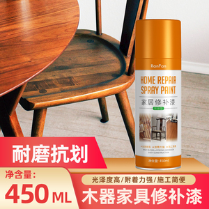 木器漆自喷漆家具翻新改色神器清漆木质衣柜木门油漆家用实木