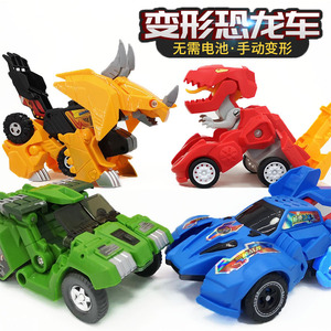 变形恐龙玩具战车儿童惯性霸王龙金刚变形机器人滑行声光汽车模型