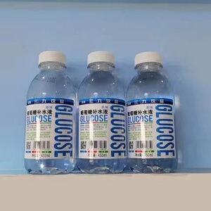 新货三九饮品葡萄糖补水液低血糖运动功能饮料加锌整箱450ml*15瓶
