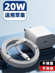 适用苹果iPhone6sp数据线快充5s六s七i8加长五s手机充电器头子6P平果充电线xs闪充7Plus适用xs单头iqone7