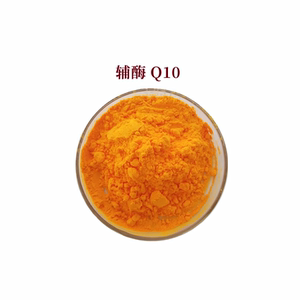 辅酶q10原料-淘宝拼多多热销辅酶q10原料货源拿货 - 阿里巴巴货源