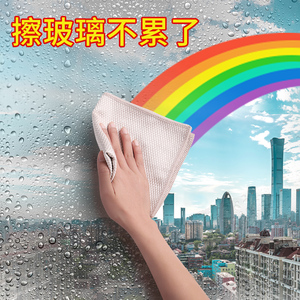 鱼鳞布抹布擦玻璃镜子擦桌子搽神器家用专用不易留痕柜台清洁巾大