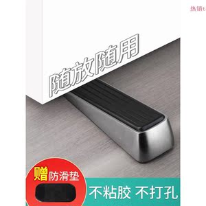 宾馆防盗门阻
