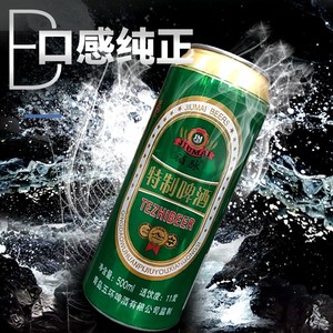 青岛五环啤酒特制特制啤酒多省包邮山东特产500ml*9罐装 特价绿