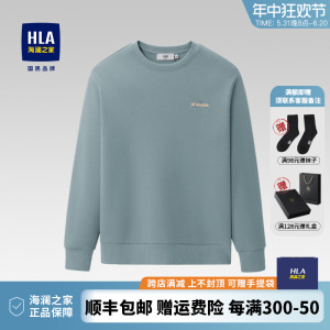 HLA/海澜之家春秋款卫衣2024新款美式休闲加绒加厚宽松上衣男秋冬