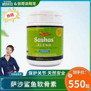 00wuliang2007淘宝萨沙鲨鱼软骨素髋关节宝舒宠物狗钙片补钙猫咪