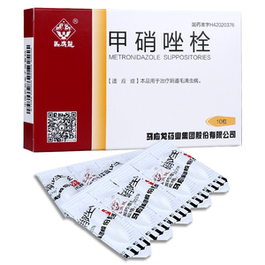 5g*10粒/盒 甲硝唑栓剂 阴道给药 阴道炎女性 妇科 妇女阴道毛滴虫性