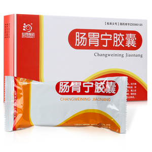 仙河肠胃宁胶囊0.