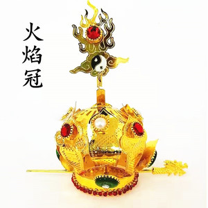 道教用品道冠莲花冠火焰冠莲花冠莲花道帽道冠头冠道士帽道家用品