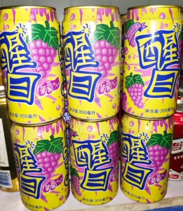 可口可乐醒目 葡萄味汽水易拉罐空罐收藏,金顶铝罐一罐针孔放水