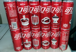 可口可乐2020城市美食罐北京兰州乌鲁木齐西安城市罐收藏第三季