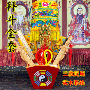 00fwdttbd淘宝道教