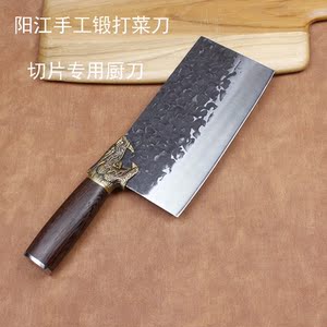 阳江菜刀手工锻打中式切片刀超快锋利切丝切肉菜片鱼厨师专用刀具