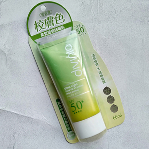 可儿台湾买买divinia 蒂芬妮亞防晒乳 spf50  60ml 薄荷绿
