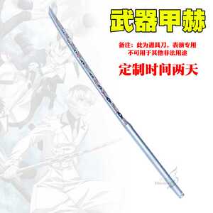 佐佐木绯世cos服道具库因克假发武器衣服鞋子米林才子cos东京喰种