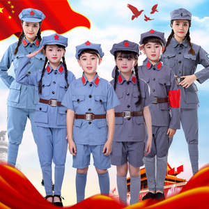 成人棉麻红军演出军装儿童闪闪红星表演服八路军衣服解放抗战军服