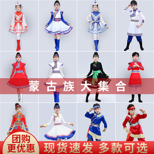 六一儿童蒙古服族女童舞蹈套装民族服装蒙族男童蒙古袍服饰演出服