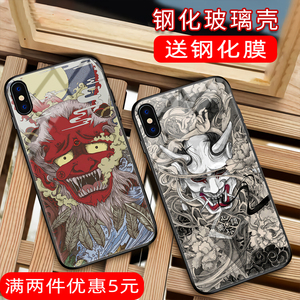 般若鬼适用于苹果x手机壳iphone7/8plus插画xr个性创意xs max/6s