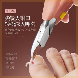 剪刀脚修剪器套装指甲剪神器弯头脚趾甲死皮剪刀家用修脚刀指,.