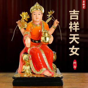 吉祥天女神像女性护法神财富女神功德天女像树脂佛像吉祥天母摆件