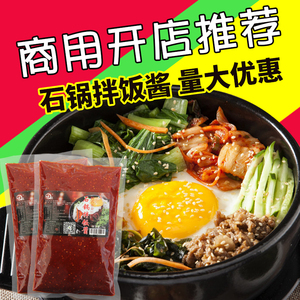 韩式拌饭酱商用石锅拌饭专用甜辣韩国料理铁板豆腐火锅炒年糕调料