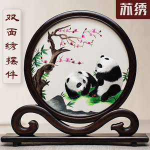 苏州伴手礼苏绣手工刺绣工艺品熊猫摆件中国风特色礼品送老外摆台