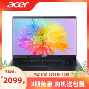 acer/宏碁墨舞ex215-31手提笔记本电脑15.